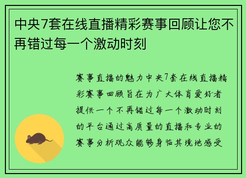 comment-img