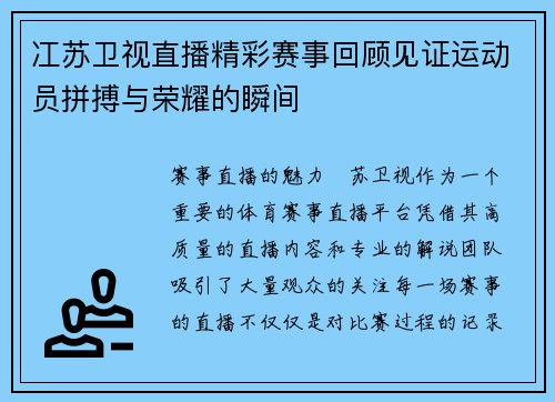 comment-img