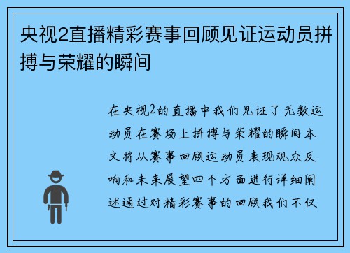 comment-img